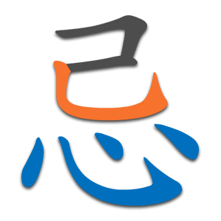 忌